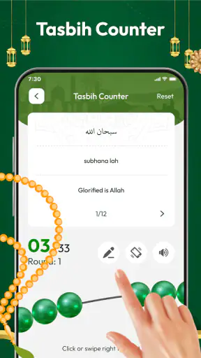 Muslim Qibla: Quran & Athan screenshot