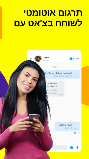 Olive: צ'אט וידאו חי screenshot
