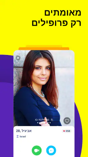 Olive: צ'אט וידאו חי screenshot