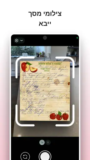 Osta screenshot