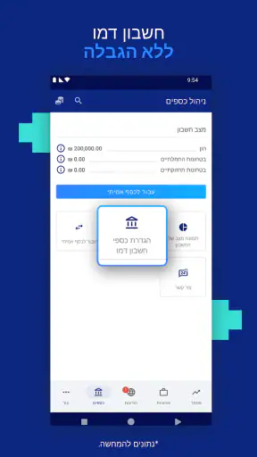 Plus500 Trading screenshot