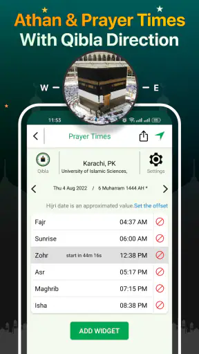 Quran Majeed – القران الكريم screenshot