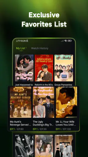 ReelFree screenshot