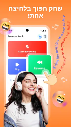 Reverse Song & Voice Challenge screenshot