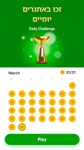 Solitaire - סוליטר קלאסי screenshot