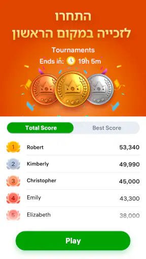 Solitaire - סוליטר קלאסי screenshot