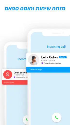 Sync.ME - Caller ID & Block screenshot