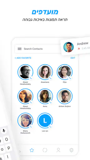 Sync.ME - Caller ID & Block screenshot