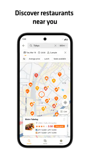Tabelog - Food Guide in Japan screenshot
