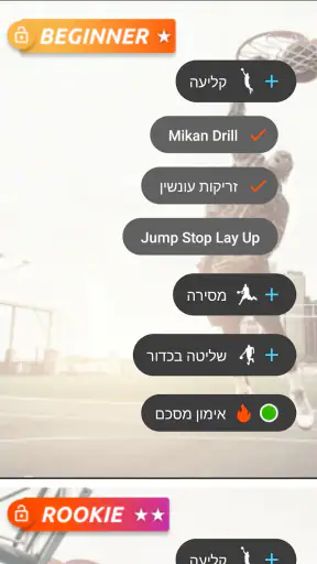 TrainLit screenshot