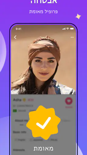 Vava.chat-שיחת וידאו ותרגום screenshot
