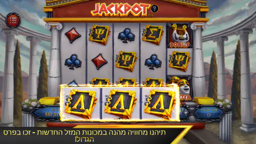 Velo Poker - Texas Holdem Game screenshot