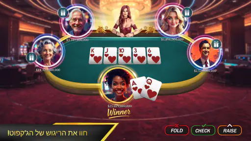 Velo Poker - Texas Holdem Game screenshot