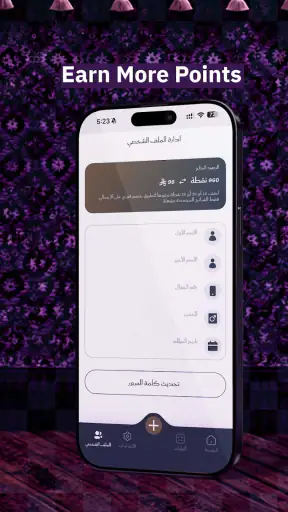 Wareed Labs | مختبرات وريد screenshot