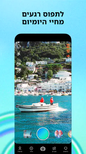 Whee - TikTok Chat screenshot