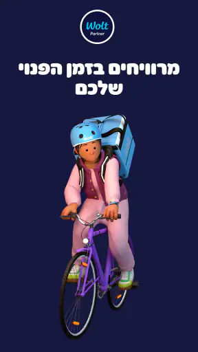 Wolt Courier Partner screenshot