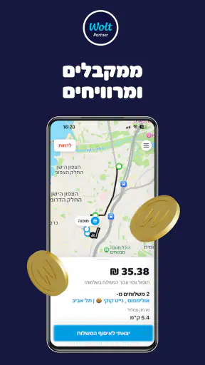 Wolt Courier Partner screenshot