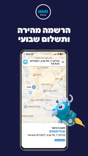 Wolt Courier Partner screenshot