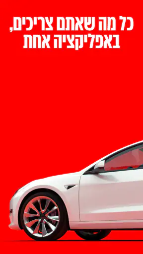 Yango Taxi and Delivery screenshot