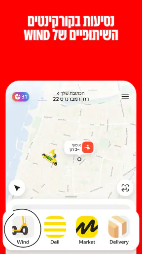 Yango Taxi and Delivery screenshot