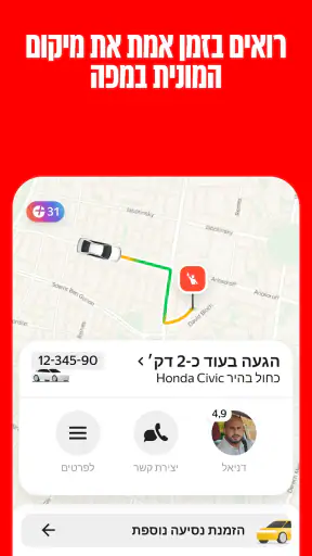 Yango Taxi and Delivery screenshot