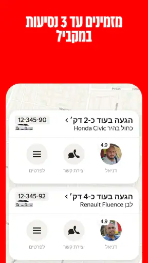Yango Taxi and Delivery screenshot