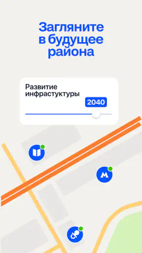 Циан. Недвижимость, квартиры screenshot