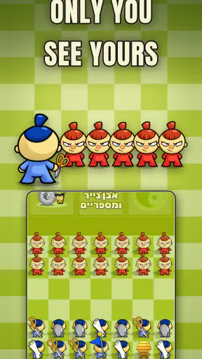 אבן נייר ומספריים screenshot