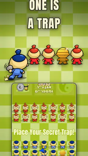אבן נייר ומספריים screenshot