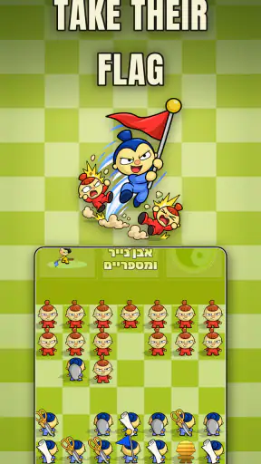 אבן נייר ומספריים screenshot
