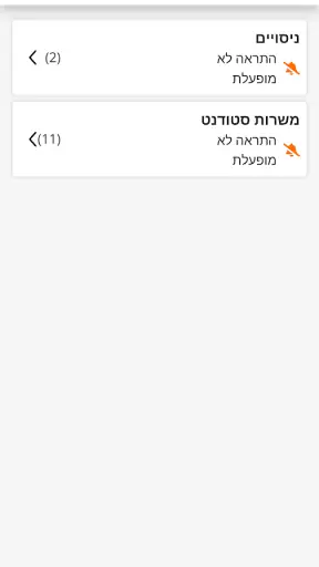 אוניברסיטת חיפה screenshot