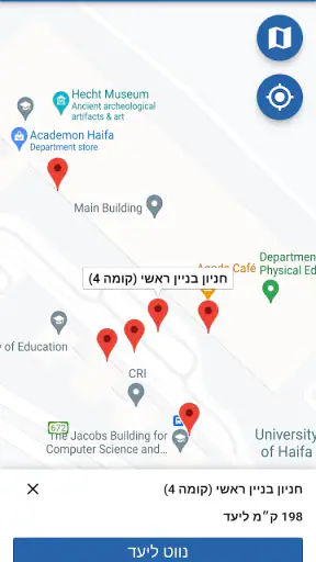 אוניברסיטת חיפה screenshot