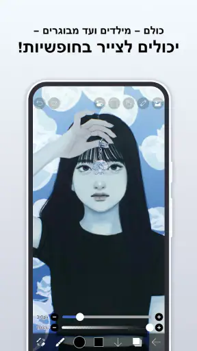 אייביס פיינט X (ibis Paint X) screenshot