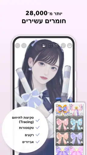 אייביס פיינט X (ibis Paint X) screenshot
