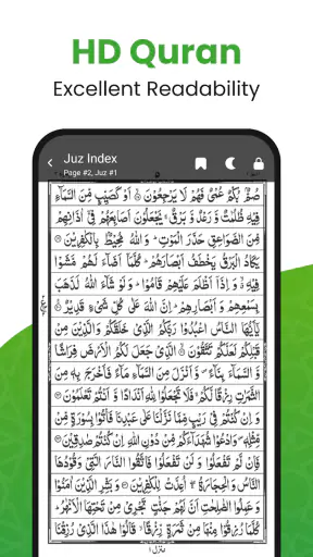 אל קוראן - القرآن الكريم screenshot