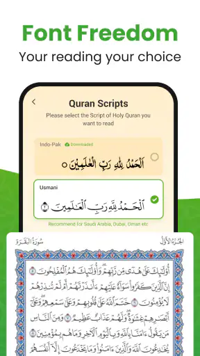 אל קוראן - القرآن الكريم screenshot
