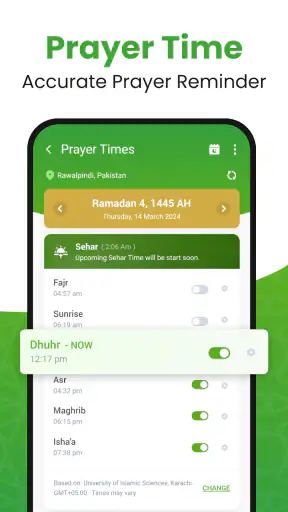 אל קוראן - القرآن الكريم screenshot