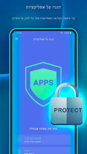אנטי-וירוס - מנקה, אבטחה, VPN screenshot