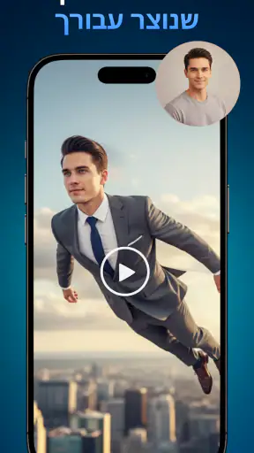 גימי AI - יצירת סרטוני AI screenshot