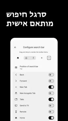 דפדפן screenshot
