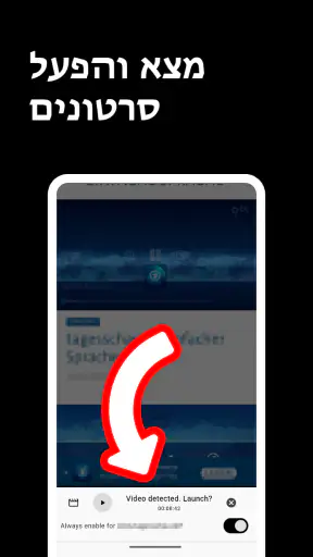 דפדפן screenshot