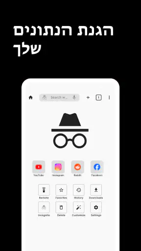 דפדפן screenshot