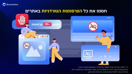 דפדפן אינטרנט בטלוויזיה screenshot
