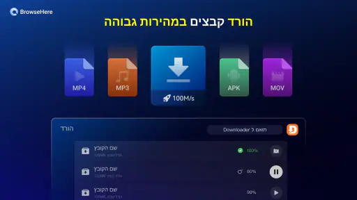 דפדפן אינטרנט בטלוויזיה screenshot
