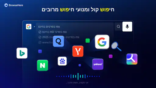 דפדפן אינטרנט בטלוויזיה screenshot