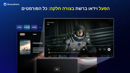 דפדפן אינטרנט בטלוויזיה screenshot