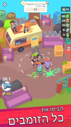 המעוז האחרון screenshot