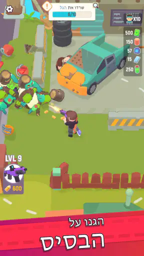 המעוז האחרון screenshot