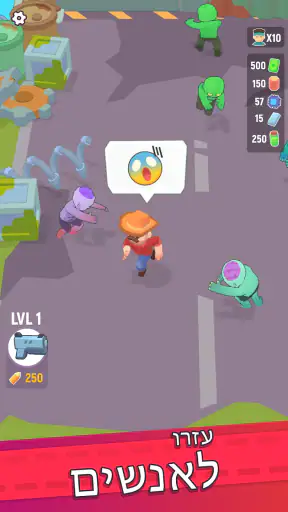 המעוז האחרון screenshot