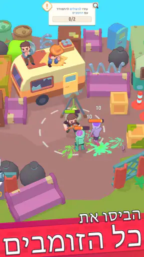 המעוז האחרון screenshot